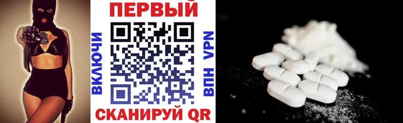 как найти закладки  Гороховец  KRAKEN tor  АМФ VHQ 