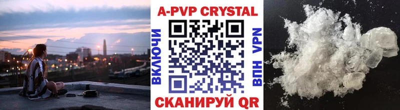 Альфа ПВП мука  Гороховец 