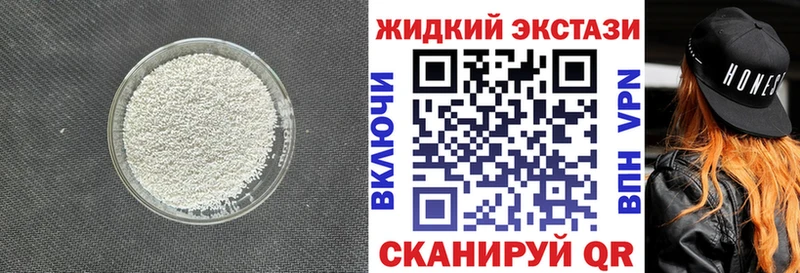 БУТИРАТ 1.4BDO  kraken tor  Гороховец  купить наркотик 