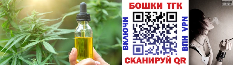 Еда ТГК конопля  МЕГА   Гороховец 