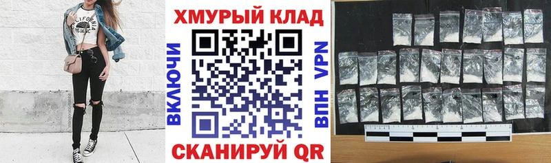 хочу   Гороховец  Героин белый 