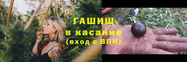 винт Белоозёрский