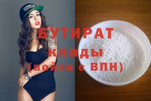 марки lsd Белокуриха