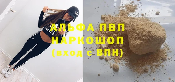 COCAINE Богородск