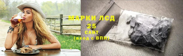 мефедрон VHQ Богданович