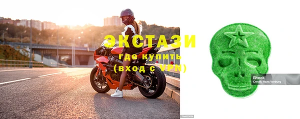 мефедрон VHQ Богданович