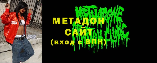 мефедрон Армянск