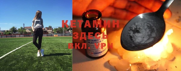 MDMA Premium VHQ Богородицк