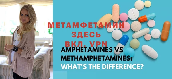 мефедрон VHQ Богданович