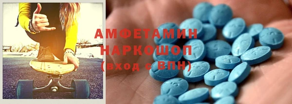 MDMA Premium VHQ Богородицк