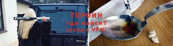 MDMA Premium VHQ Богородицк