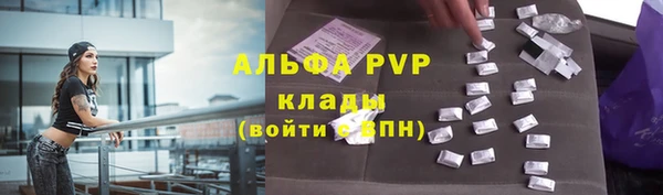 винт Белоозёрский