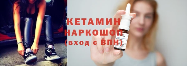 марки lsd Белокуриха
