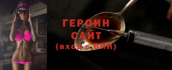 мефедрон VHQ Богданович