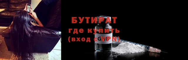 винт Белоозёрский