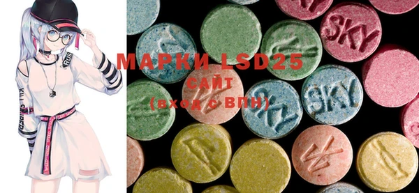 марки lsd Белокуриха