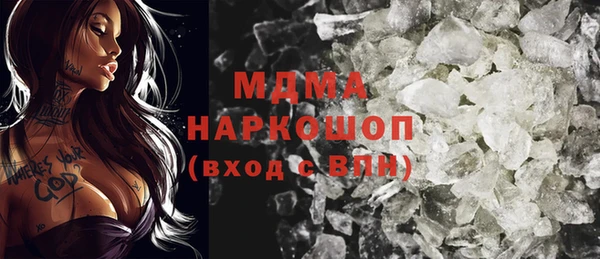 мефедрон VHQ Богданович
