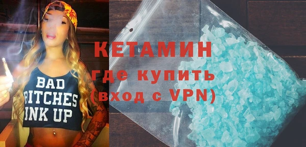 марки lsd Белокуриха