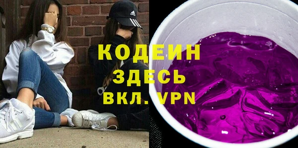 винт Белоозёрский