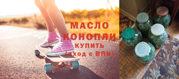 марки lsd Белокуриха