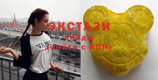 мефедрон VHQ Богданович