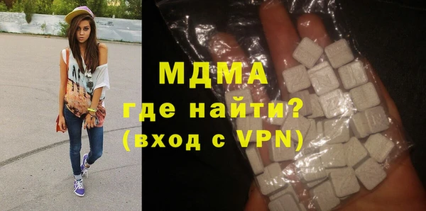 MDMA Premium VHQ Богородицк