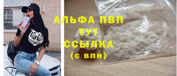 марки lsd Белокуриха