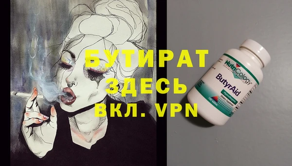 марки lsd Белокуриха