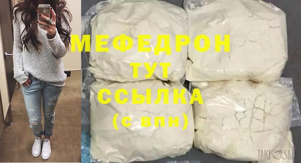 COCAINE Богородск