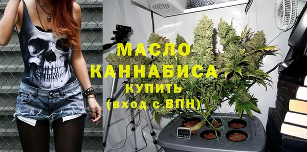 COCAINE Богородск