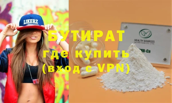 MDMA Premium VHQ Богородицк