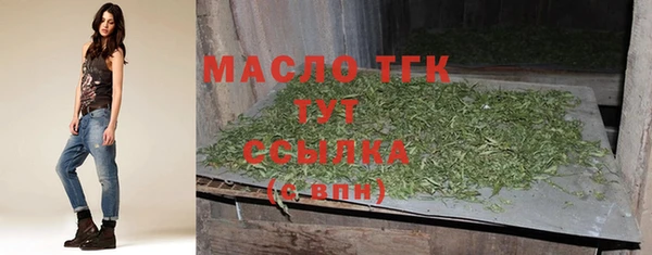 мефедрон VHQ Богданович