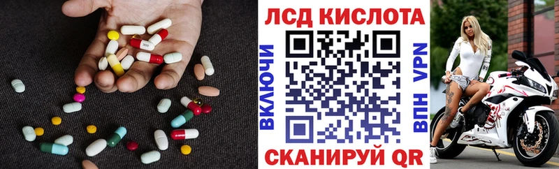 где купить   OMG ссылки  Лсд 25 экстази ecstasy  Гороховец 