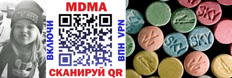 купить   Гороховец  МДМА VHQ 