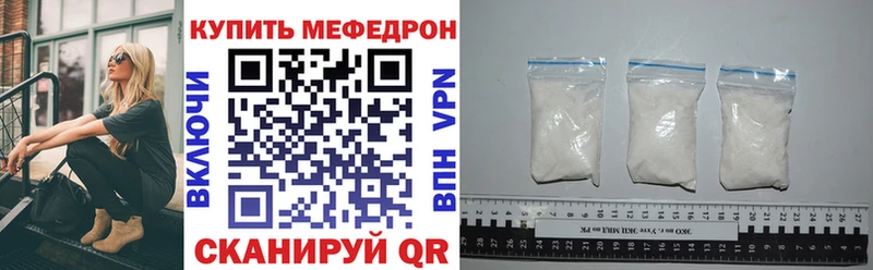 МЯУ-МЯУ мука  где купить наркоту  Гороховец 