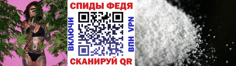 блэк спрут ссылки  Гороховец  Метамфетамин мет 
