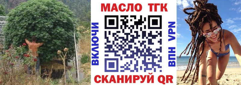 дарнет шоп  Гороховец  OMG зеркало  ТГК концентрат 